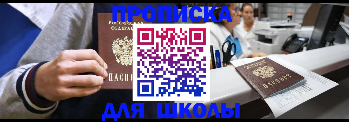 временная регистрация госуслуги в Вологодской области