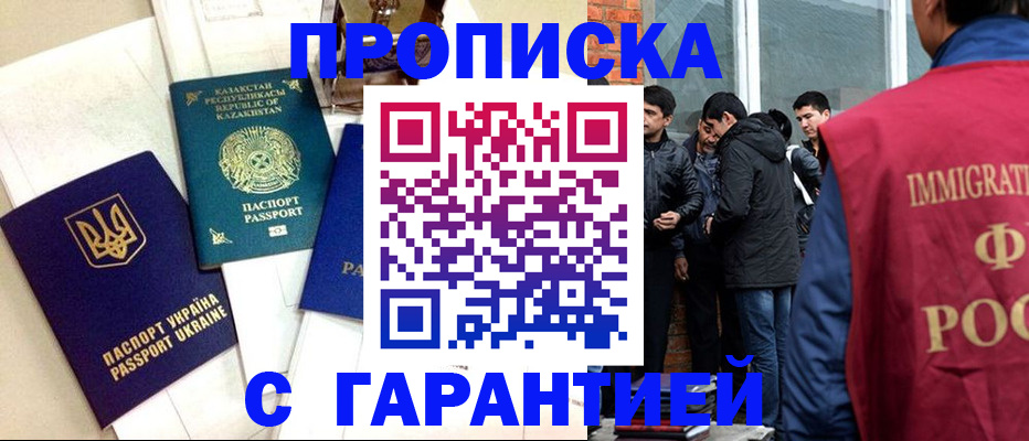 форма 3 в Вологодской области